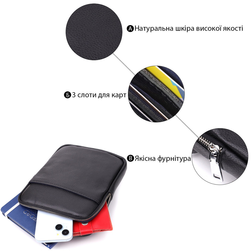 Зручна вертикальна сумка для чоловіків з натуральної шкіри Vintage 22862 Чорний Київ - фото 7