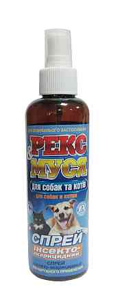 Спрей Рекс и Муся для собак и кошек 150 мл O.L.KAR. Винница