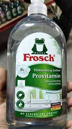 Средство для мытья посуды Frosch Sensitiv Vitamin 500 мл Киев
