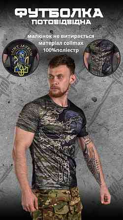 Тактична потовідвідна футболка Punisher Saint Javelin ВТ6620 Київ