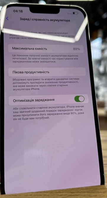 Айфон: iPhone 13 Pro Max 128Gb Silver. Київ - фото 3