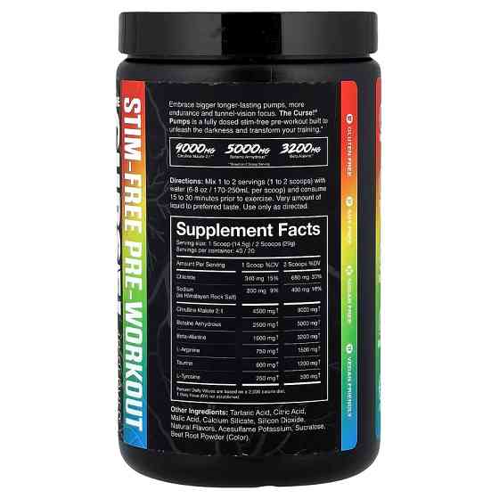 Передтренувальний комплекс Cobra labs Stim-Free Pump, Pre-Workout 580 g (Sour Candy) Луцьк