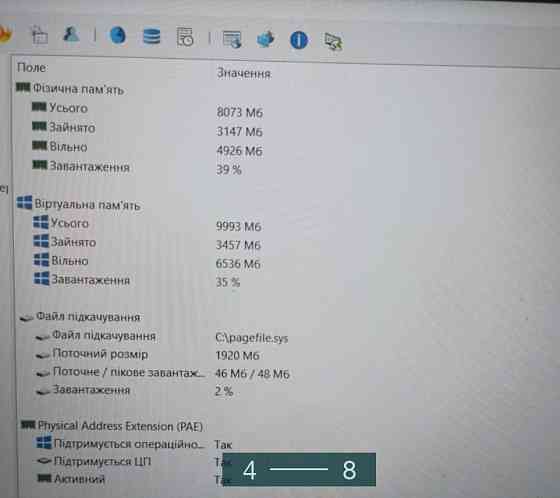 Ноутбук Игровой: HP Pavilion Gaming 15 ( cx 0033 ua) Киев