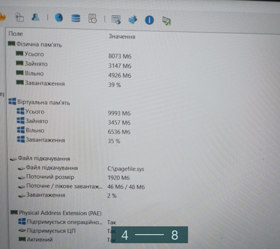 Ноутбук Игровой: HP Pavilion Gaming 15 ( cx 0033 ua) Киев - изображение 6