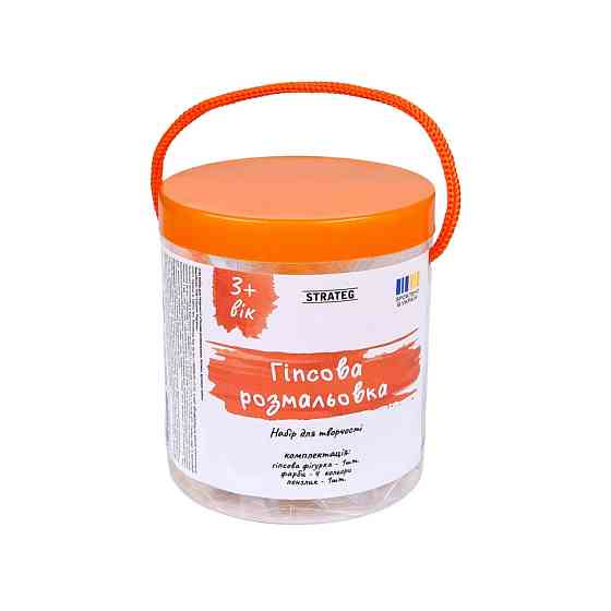 Детский набор для творчества раскраска гипсовой фигурки 