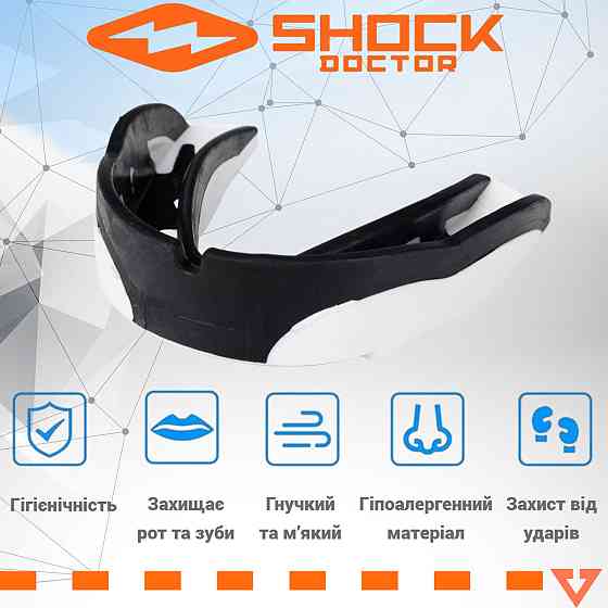 Капа Shock Doctor V1.5 доросла (вік 11+) White (art. 4000-BK-AD) Кам'янське