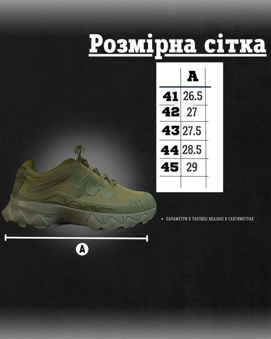 Кросівки M-PACT Magnum oliva ЛН2665 Одеса - фото 4