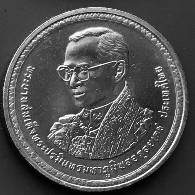 Таиланд 20 бат, 2550 (2007) 80 лет со дня рождения Короля Рамы IX Полтава - фото 1