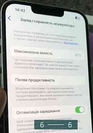 Айфон Apple iPhone 14 128Gb. Starlight. Киев