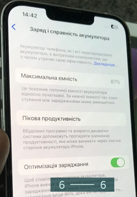 Айфон Apple iPhone 14 128Gb. Starlight. Киев - изображение 1