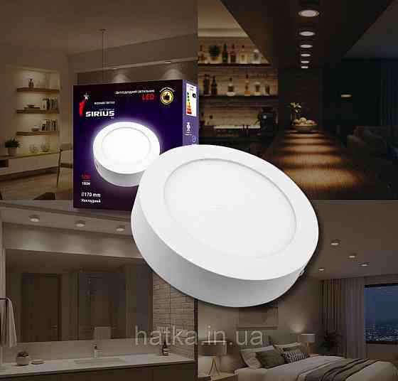 Світильник Sirius LED накладний круглий SM-12B 12W 6500к Київ