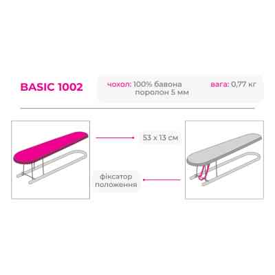 Гладильная доска Eurogold Basic Підрукавник (1002) Винница