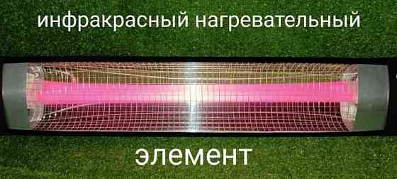 Инфракрасный обогреватель Onix (2 / 2.5 / 3 кВт) УФО Киев