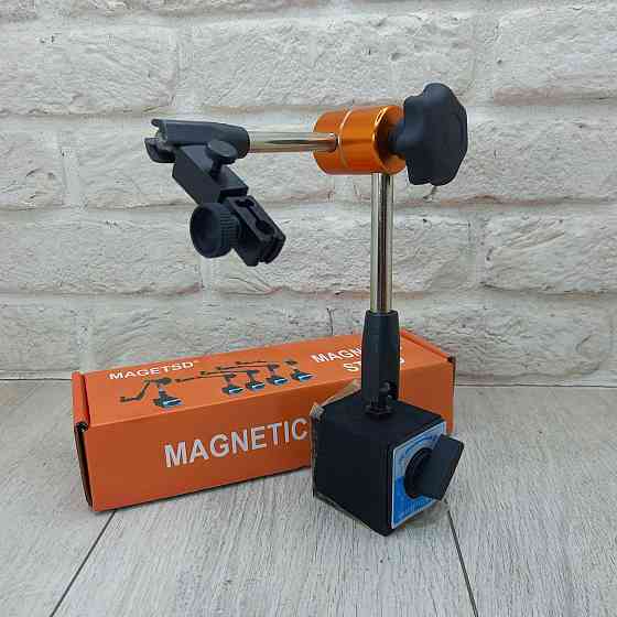 Шарнирная магнитная стойка 400 мм – большая измерительная стойка с магнитным основанием для индикатора. Харьков