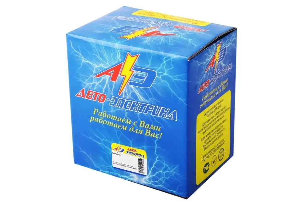 Генератор Таврія 65А Авто-Електрика Вінниця - фото 4