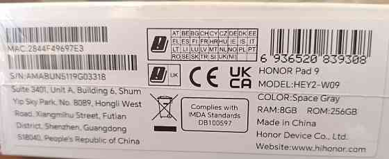 Honor pad 9 8/256 новий сірий зелений Харків