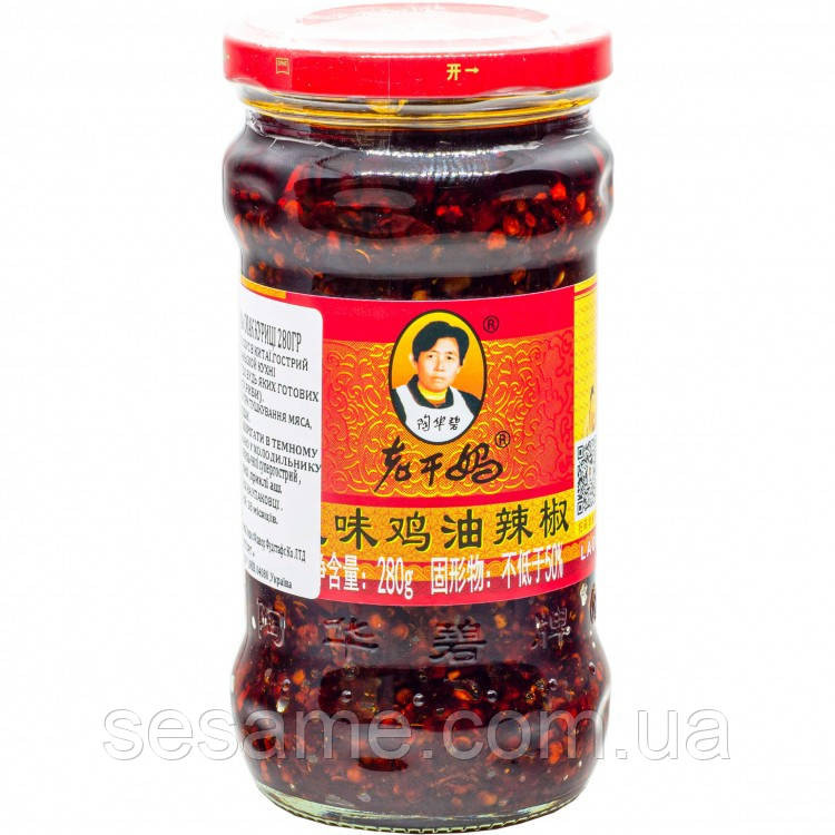 Острый соус Лаоганма с курицей Lao Gan Ma 280г Харьков - изображение 1