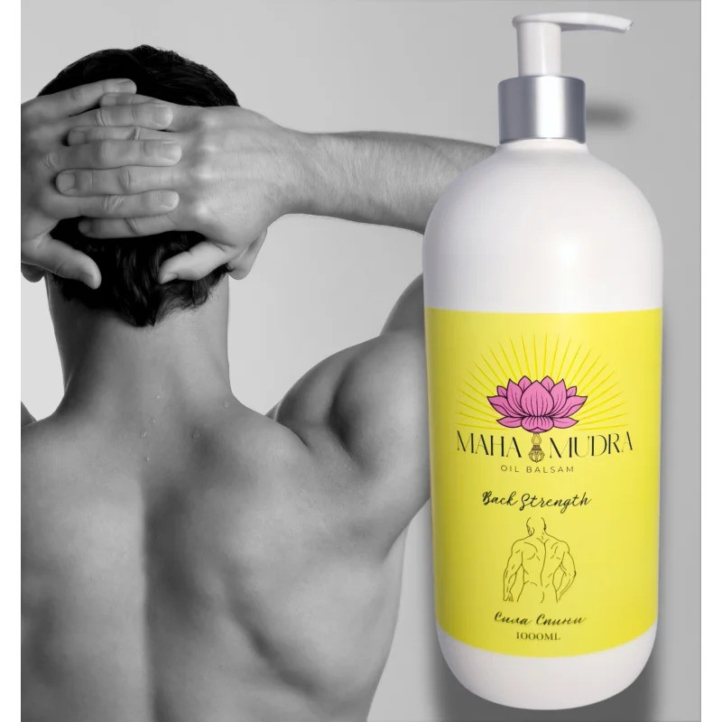 Олійний бальзам Сила спини MAHA MUDRA 1 л Київ - фото 4