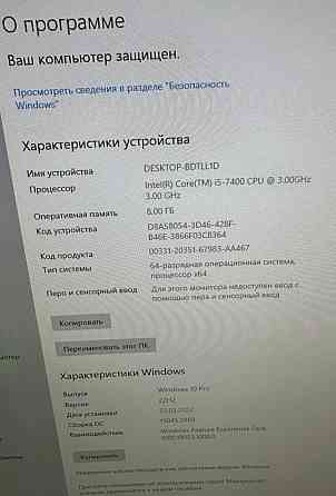 Игровой ПК Киев