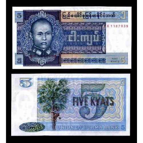 Бірма / М'янма 5 kyats 1973 Pick 57 UNC Полтава - фото 1