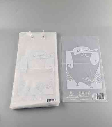 Полиэтиленовые фасовочные пакеты с отрывом ВД (100шт)