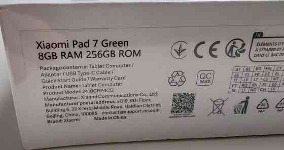 Планшет Xiaomi Pad 7, 8/256, м'ятний колір + чохол. Київ