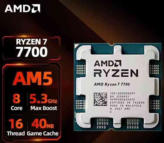 AMD Ryzen  5 7500F NEW Киев