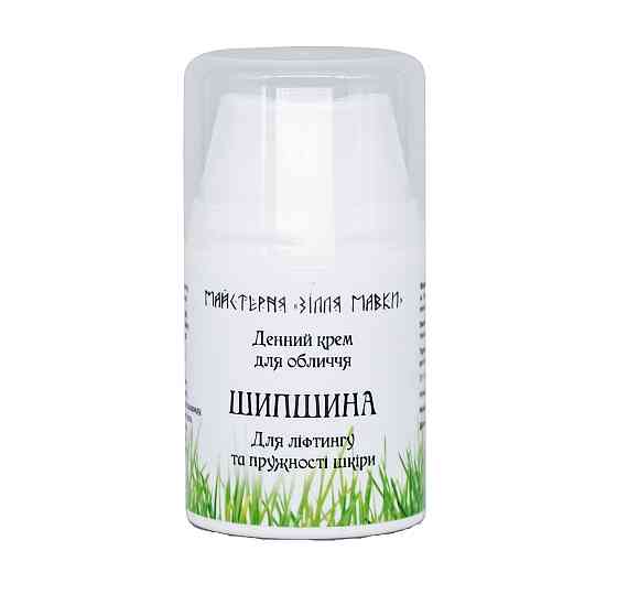 Дневной лифтинговый крем Шиповник Зелье Мавки 50 мл Киев