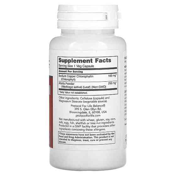 Хлорофіл Protocol for Life Balance Chlorophyll 100 мг 90 капс Київ