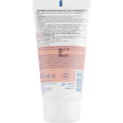 Крем для рук Celenes Интенсивный с морошкой 75 мл (7350104248147) Винница