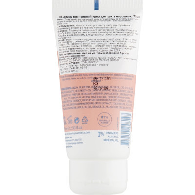 Крем для рук Celenes Интенсивный с морошкой 75 мл (7350104248147) Винница - изображение 2
