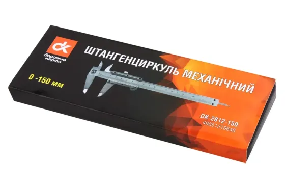 Штангґенциркуль 150мм ДК в кейсі Вінниця