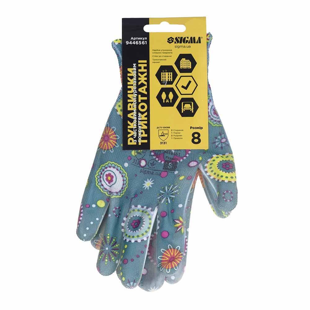 Трикотажные перчатки с частичным ПУ покрытием р8 (синие, манжет) SIGMA (9446561) Ровно - изображение 7