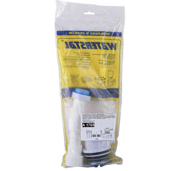 Сифон ″Waterstal″ для душового піддону Click-Clack з гнучкою трубою 32/40/50  Н=65 мм (А - 1765) Луцьк