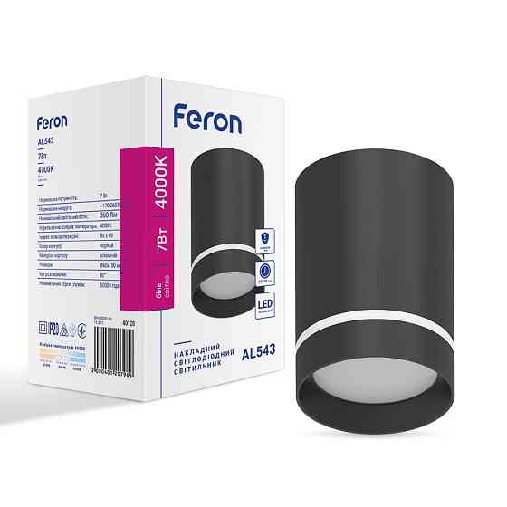 Світлодіодний накладний світильник Feron AL543 7Вт 4000K чорний Харьков