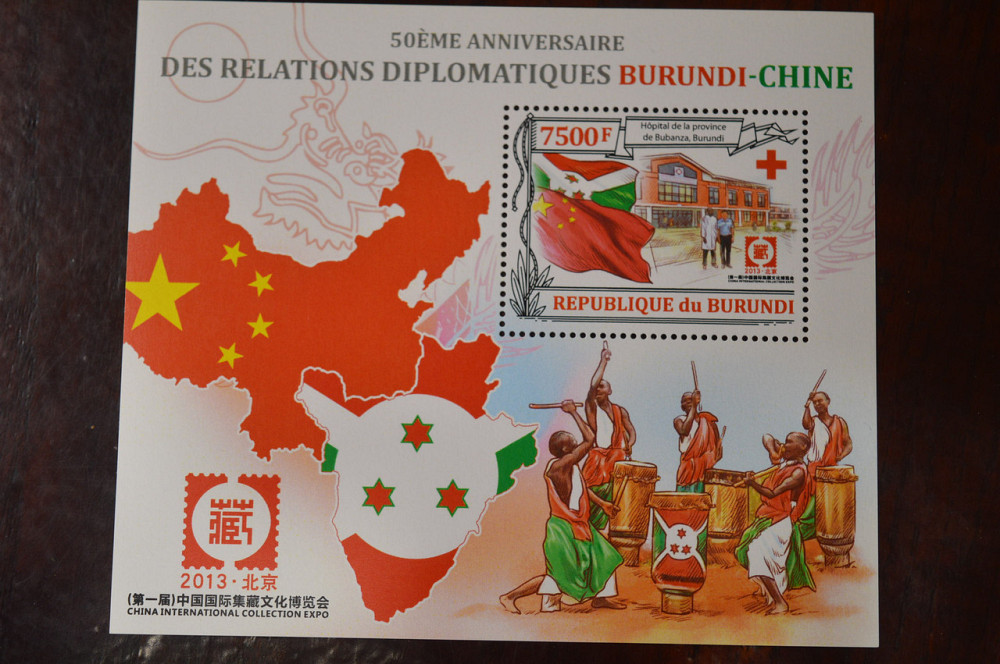 Бурунди. Марки. Блок. (А-39) Полтава - изображение 1