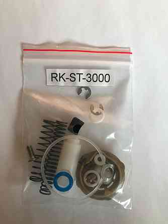 Ремкомплект для краскопультів ST-3000 AUARITA RK-ST-3000 Одеса