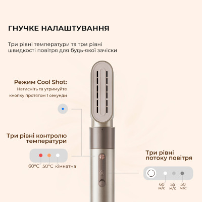 Стайлер Dreame Airstyle 5в1 (AMF17A) Винница - изображение 2