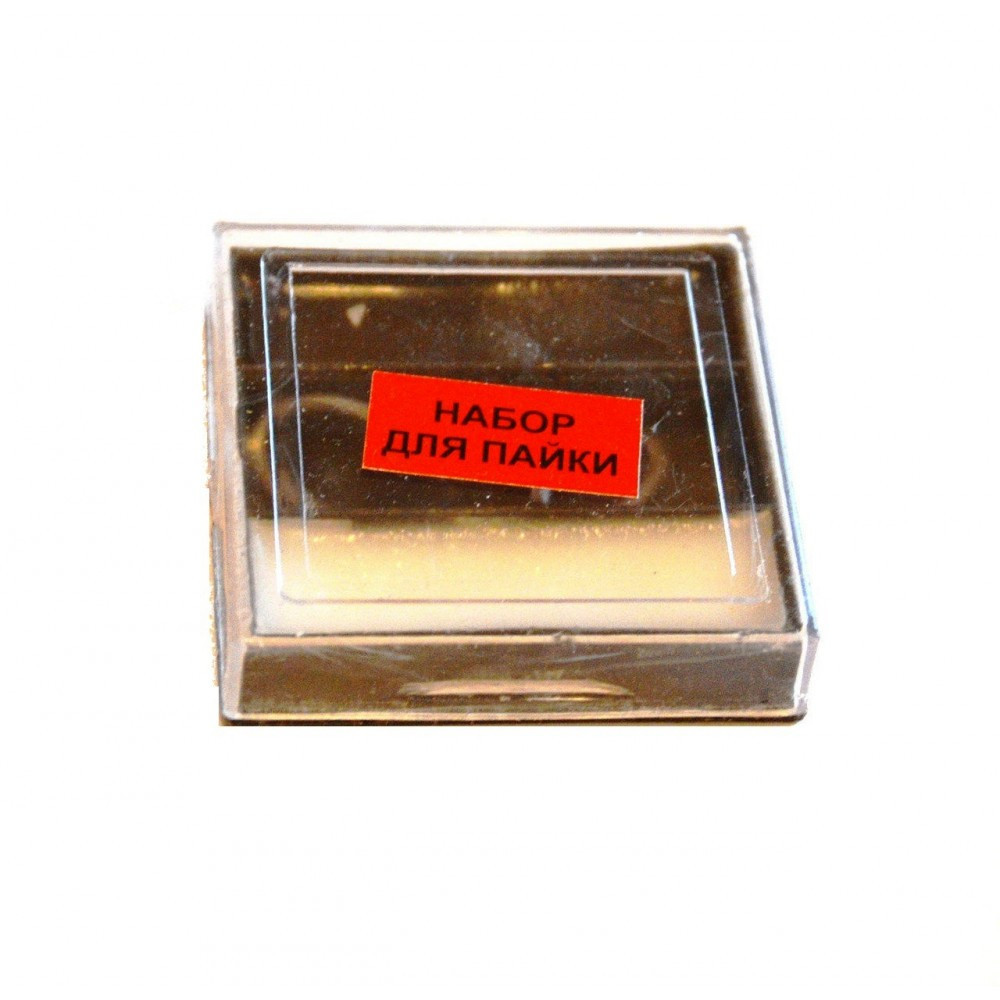 Набор для пайки 3в1 припой, канифоль, паяльный жир Полтава - изображение 1