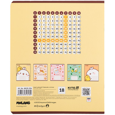 Зошит Kite Molang, 18 аркушів, клітинка (ML25-236) Вінниця - фото 11
