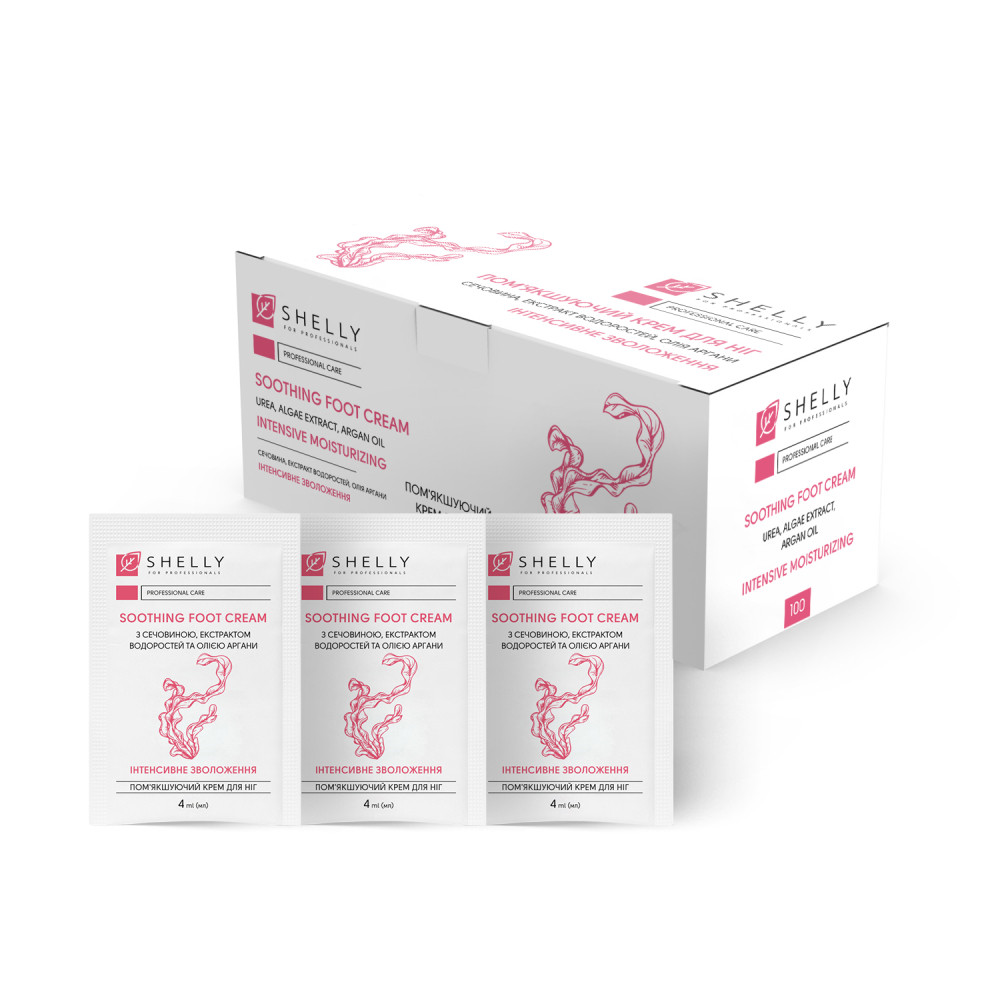 Смягчающий крем для ног с мочевиной, экстрактом водорослей и маслом арганы Shelly 4 мл х 100 шт Киев - изображение 1