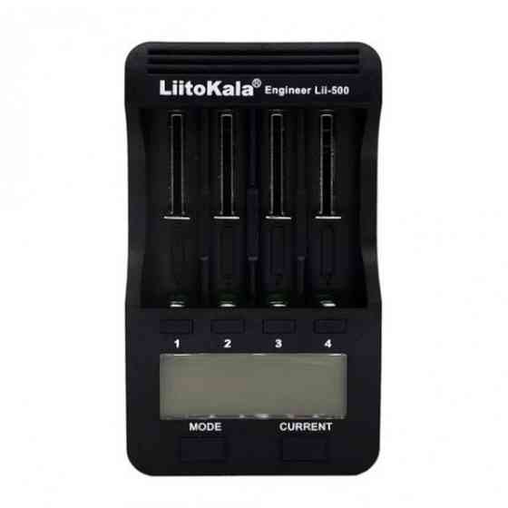 Зарядний пристрій LiitoKala Lii-500, 4x(Lion/NiMH/NiCd), Power Bank, discharge function (Lii-500) Киев