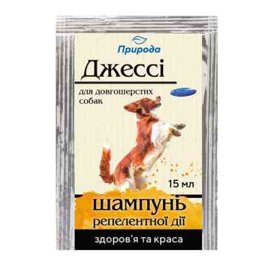 Шампунь для животных ProVET Джесси для длинношерстных собак от блох (4820157402061) Винница