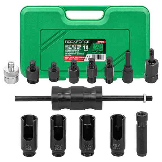 Набор для снятия дизельных форсунок 14пр. (обратный молоток) Rockforce RF-914G13 Одесса