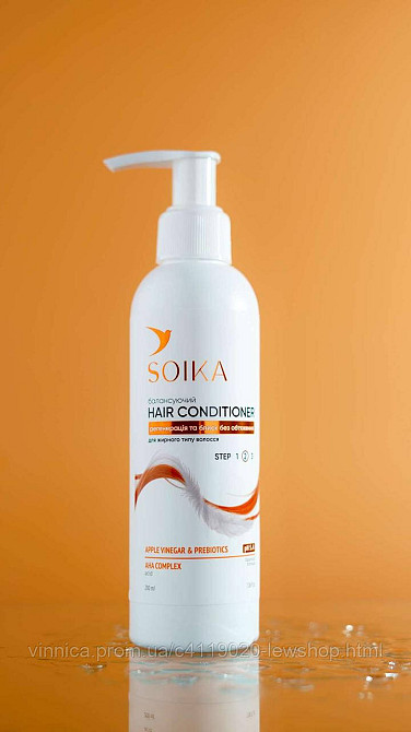 Праздничный набор для волос Soika Глубокая очистка и защита 3в1 Черновцы - изображение 2