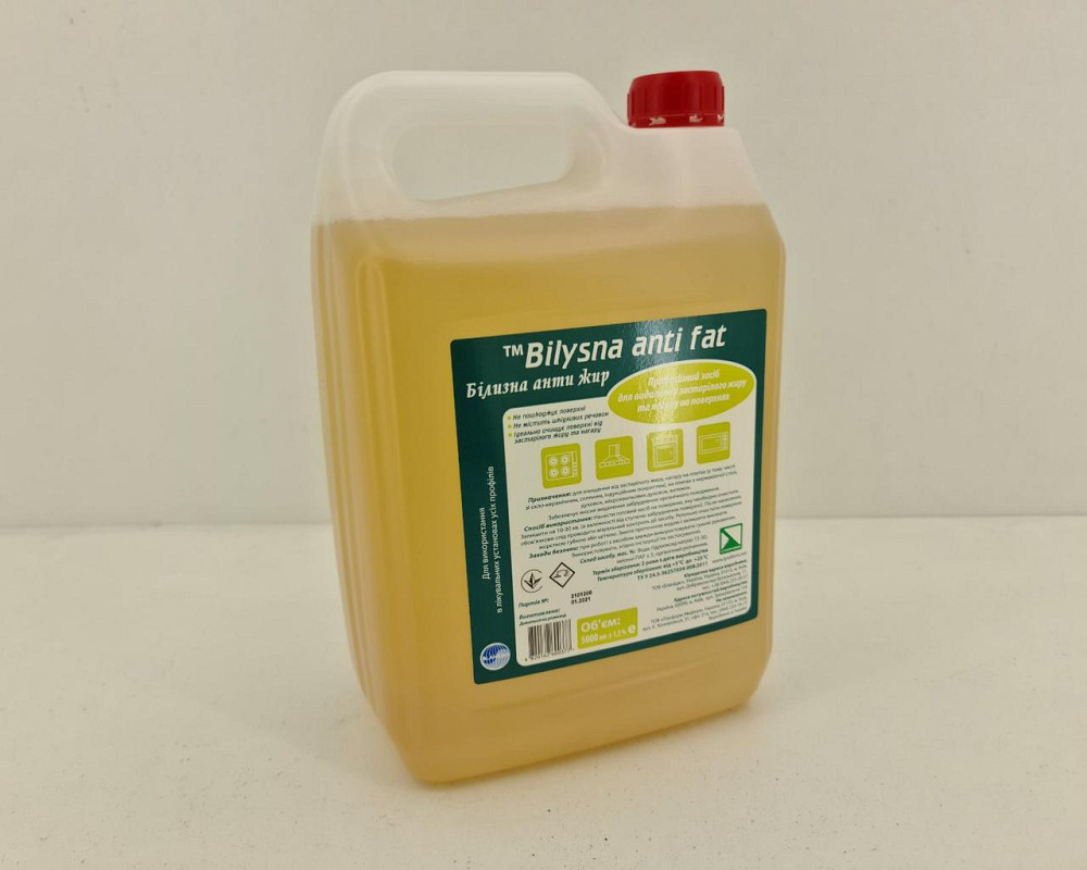 Засіб антижир 5 літрів — Bilysna anti fat (1 шт.) Харків - фото 4