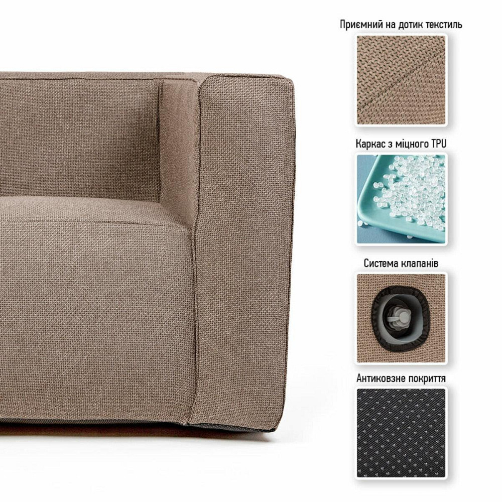 Надувной комплект: диван и два кресла, коричневый Киев - изображение 2