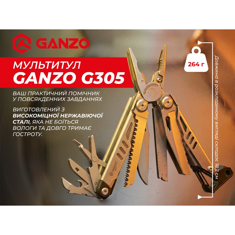 Мультитул Ganzo G305, (18.2 см) 17 функцій + біти та чохол Київ - фото 4