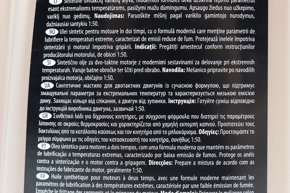 Олива 2T - синтетична для мототехніки "RACE", 1L Киев - изображение 3