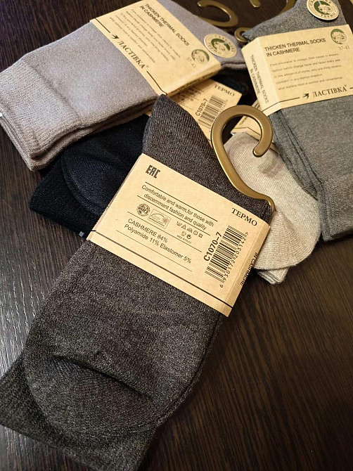 Носки женские теплые. Женские шерстяные высокие носки (5 шт в упаковке). Размер 37-41 Ластівка Кашемир Киев - изображение 5